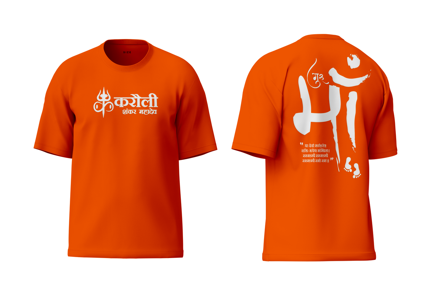 GURUMAA KSM OVERSIZED TSHIRT