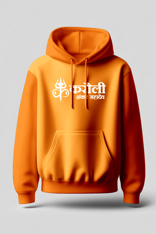 KARAULI SHANKAR MAHADEV HOODIE